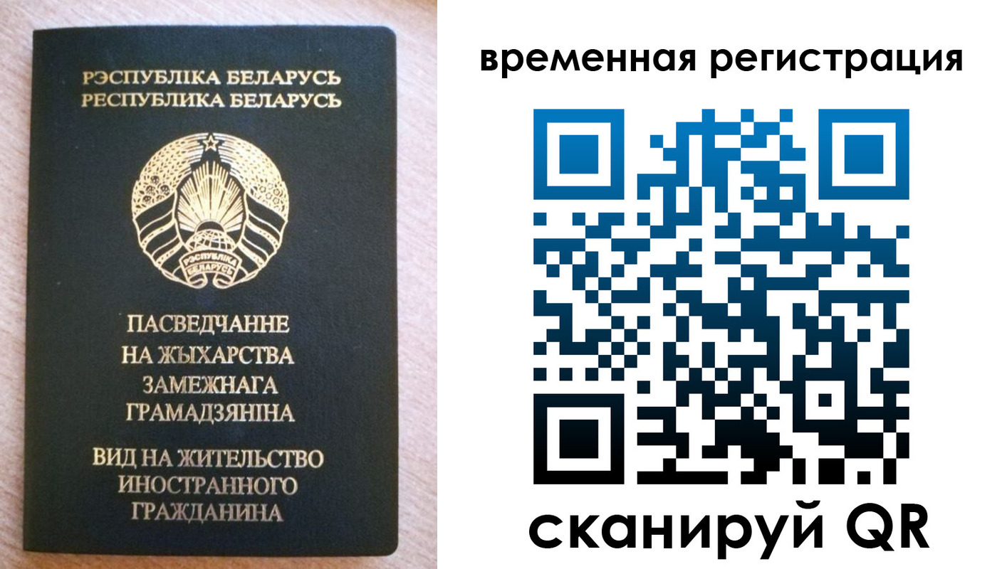 регистрация для школы в Полевском